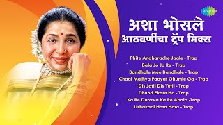 अशा भोसले आठवणींचा ट्रॅप मिक्स  Dhund Ekant Ha  Dis Jatil Dis Yetil Asha Bhosle Marathi Trap Mix [upl. by Eirrod330]