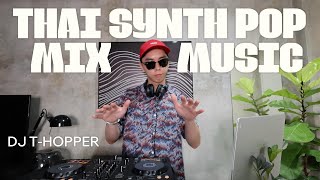 Vol10  Thai Synth POP Mix Music DJ THOPPER [upl. by Ahseen851]