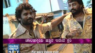 Seg 3  Prems Adda at Jalahalli Slum  Suvarna News [upl. by Johnathon]