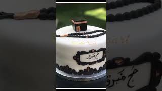 Cake design jay namaz 🕋🕋🕋🕋🕋🕋🕋🕋🕋youtube shotshot video varel dhot [upl. by Boris]