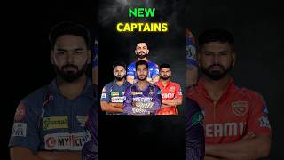 IPL five teams new captains for IPL 2025 😯🤔shorts youtubeshorts ipl [upl. by Herb901]