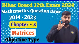 BSEB Question Bank 2024  Class 12th  Mathematics  Chapter  3  Matrices  Objective [upl. by Deyes568]