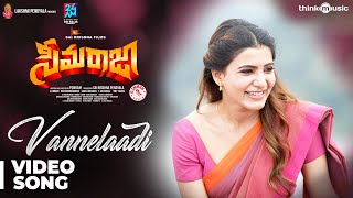 Seemaraja  Telugu  Vannelaadi Video Song  Sivakarthikeyan Samantha  Ponram  D Imman [upl. by Herzberg]