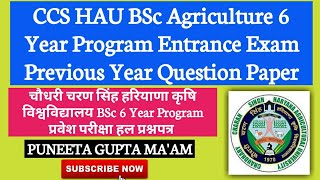 CCS HAU BSc Agriculture 6 Year Program Entrance Exam Previous Year Question PaperAgriculture amp GK [upl. by Ardied]