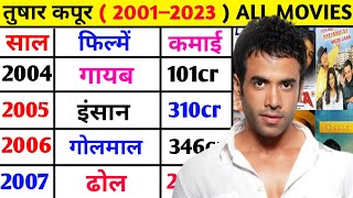 Tusshar Kapoor 2001–2023 all movie list  Tusshar Kapoor hit or flop movies list tussharkapoor [upl. by Maillil98]