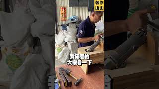 《山山的省时小工具 EP4研磨機》裝修 裝潢 木工 木工工具 [upl. by Nivk]