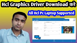 how to hcl graphics driver download  hcl graphics driver windows 7 free download  hcl windows 10 [upl. by Libove]