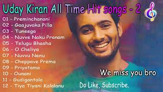 Uday kiran top 12 all time hit songs  Telugu Songs  Jukebox Vol 02 udaykiran adityamusic [upl. by Yrrep]