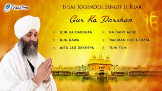 Gur Ka Darshan  Bhai Joginder Singh Ji Riar  Non Stop Best Shabad Gurbani [upl. by Baras289]