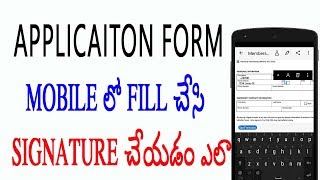 How to Fill and Sign any application Form in your mobile Telugu [upl. by Addia711]