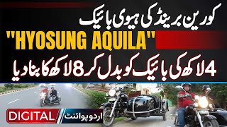 Korean Brand Ki Heavy Bike  quotHyosung Aquilaquot  4 Lakh Ki Bike Ko Changes Kar Ke 8 Lakh Ka Bana Diya [upl. by Marden522]