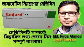 Emjard 10  Emjard 25  Empagliflozin  Emjard 10 mg bangla  Emjard 25 mg bangla  Square pharma [upl. by Steffin]