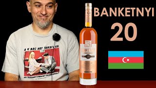 Азербайджанский коньяк Банкетный l Banketnyi 20 лет [upl. by Atokad]