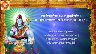 Lord Shiva Raksha Stotram  with lyrics In English amp Hindi  Maha Shivratri Special sai aashirwad [upl. by Nediarb]