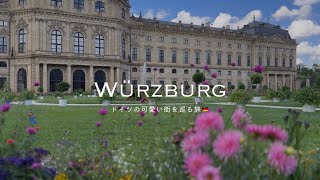 ヴュルツブルク🇩🇪 ロマンチック街道はここから始まる✨｜世界遺産 レジデンツ宮殿 フランケンワイン 街歩き ドイツ旅行 [upl. by Anailli]