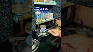 New Trick 😄 Dont Miss The End 😍 tea strainer cleaning tip trindingshort ytshort [upl. by Eiramrefinnej947]