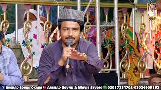 New Mehfil Naat  Khundi Wali Sarkar 202425 KWS Qawali [upl. by Norahs]