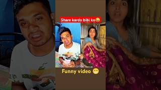 Share kardo bibi ko😁😜funny youtubeshorts youtube trending comedy video everyone foryou fyp [upl. by Leotie346]