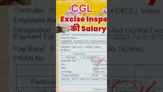 CGL EXcise inspector salary slip [upl. by Aivil]