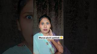 Picchi pellam Husband rockedwife shockedcomedyfunny [upl. by Gerick]