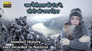 Nainitap Snowfall  Nainital Snowfall 2021 जब नैनीताल की ठंड ने लोगों को जमा दिया [upl. by Porta]