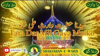 Tera Dar Mil Gaya Mujhko Sahara Ho To Asia Ho Qawwali II Hazrat Haji Hafiz Syed Waris Ali shahRA [upl. by Gnoh]