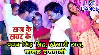 Sakhi Budhawa Bhatar सखी बुढ़वा भतार  Pawan Singh  Bhojpuri Holi Songs HD WaveMusicIndia [upl. by Seda]