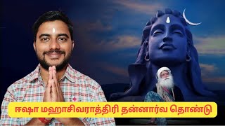 How to register for Isha Mahashivratri Volunteering 2024  Balaji View [upl. by Notxap756]