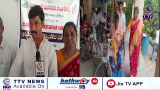 Corporator Sangeetha Srinivas Yadav Distributed Tricycles To Disabled Persons On World Disabled Day [upl. by Vassell]