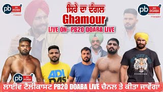 LIVE 🟥 KUSHTI DANGAL GHAMOUR PB20DOABA LIVEM7710183011 [upl. by Hepzi]