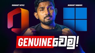 🟢අඩුම ගානකට Original OEM Software Keys අරගෙන Genuine Windows 11 Microsoft Office 2021 Use කරමු⚡ [upl. by Madanhoj363]