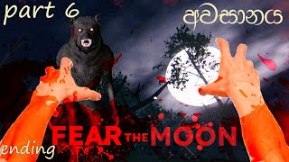 FEAR THE MOON CHAPTER 2 SINHALA GAMEPLAY  SL ANK GAMING  PART 6 [upl. by Edurtreg]