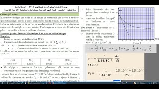 exercice suivie dune réaction par la condutimétrie conductance vitesse dune réaction examen 2010 [upl. by Oikim]