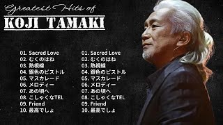 【BGM】安全地帯 玉置浩二 名曲 人気曲 ヒット曲 メドレー ♫♥♫ Koji Tamaki 玉置浩二 [upl. by Yelah]