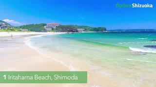 5 Great Beaches to visit in Shizuoka [upl. by Persson]