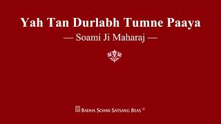 Yah Tan Durlabh Tumne Paaya  Soami Ji Maharaj  RSSB Shabad [upl. by Dasi]