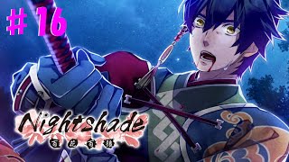 【百花百狼】オネェさんが忍者になって恋します！？【Nightshade】16 [upl. by Yerdua]