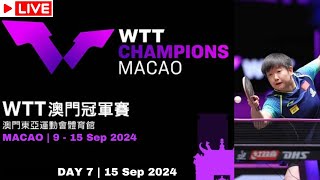 LIVE  WTT CHAMPIONS MACAO 2024  DAY 7 [upl. by Plusch]