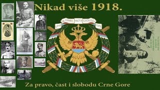 CRNOGORSKE GUSLEStan krvniče uteka nijesi [upl. by Rorry]