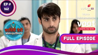 Savitri Devi College amp Hospital  सावित्री देवी  Ep 162  Veer Gets Injured  वीर को लगी चोट [upl. by Ylrebmek83]