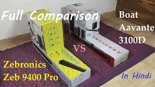 Zebronics Zeb juke bar 9400 Pro vs Boat Aavante bar 3100D  51 home theatre side by side comparison [upl. by Atoked333]