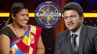 KBC Kannada  Deepa Srinivas Shares Her Dreams With Mr Puneeth Rajkumar  KBC India [upl. by Towne404]