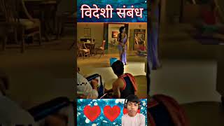 O Bhai tu poshan ka man kuchh Karega new south video YouTube wala video new 🥰🥰👀👀🙏 [upl. by Anauj]