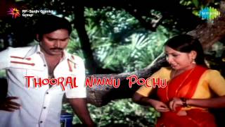 Thooral Ninnu Pochu  Yerikkarai song [upl. by Angell]