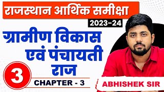 3 Rajasthan Economic Survey 2023  2024  Chapter3  Abhishek Sir  Springboard Economic Survey [upl. by Rakel280]