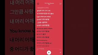 HSKT  LeeHi Wonstein spotify fyp foryou music viral lyrics foryoupage song songlyrics [upl. by Tullus898]