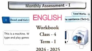 4th standard English workbook term 1 monthly assessment 1 answers with explanation 20242025 [upl. by Leafar]