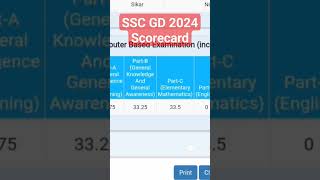 ssc gd Score card 2024 । ssc gd normalization score । ssc gd physical physical sscgd ssc shorts [upl. by Irrahs]