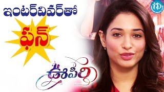 Tamannaahs Funny Moments With the Talk Show Host  Oopiri Movie  Talking Movies With iDream [upl. by Tish223]