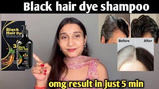 Use Black Hair Dye Shampoo 3 In 1 Honest Review Black hair dye shampoo benefits uses review [upl. by Ahsilram]